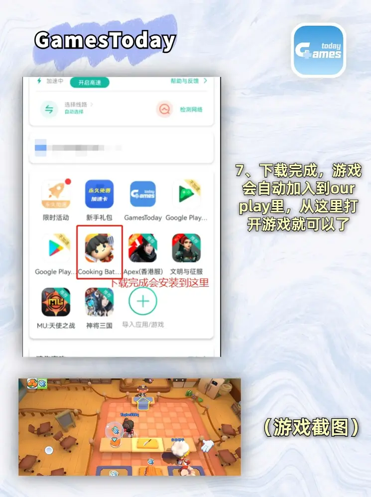 Ag真人体育竞技截图3