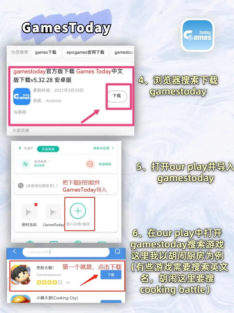 Ag真人体育竞技截图2